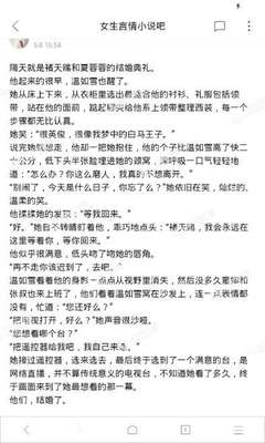 雅博体育手机版官网